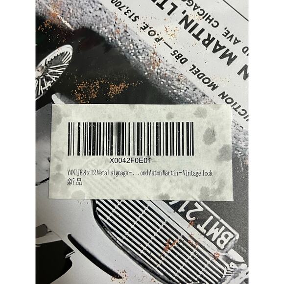 8 x 12 Metal Sign - Aston Martin - Vintage Wall Decor Art SEALED - Picture 3 of 3